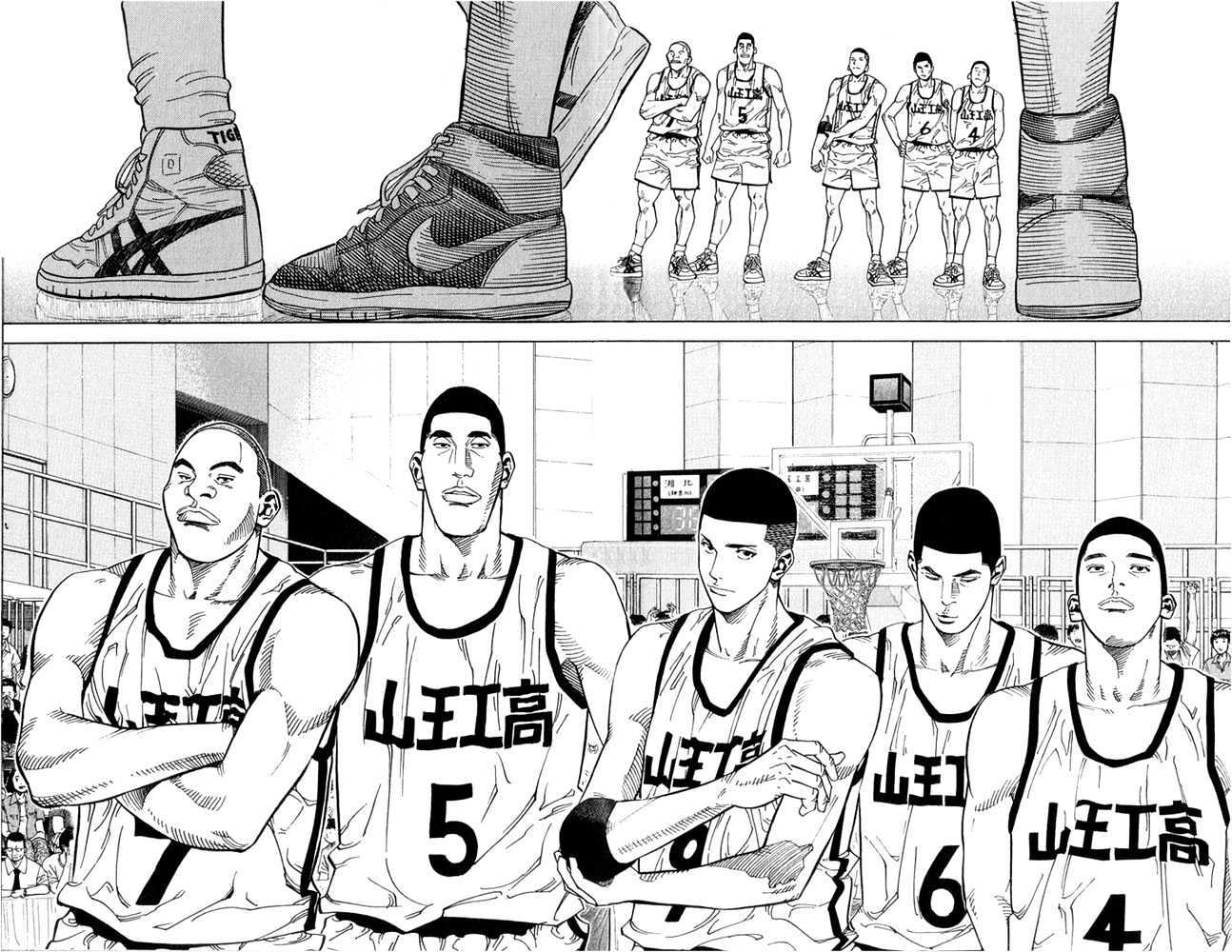 Slam Dunk, Chapter 233 image 06